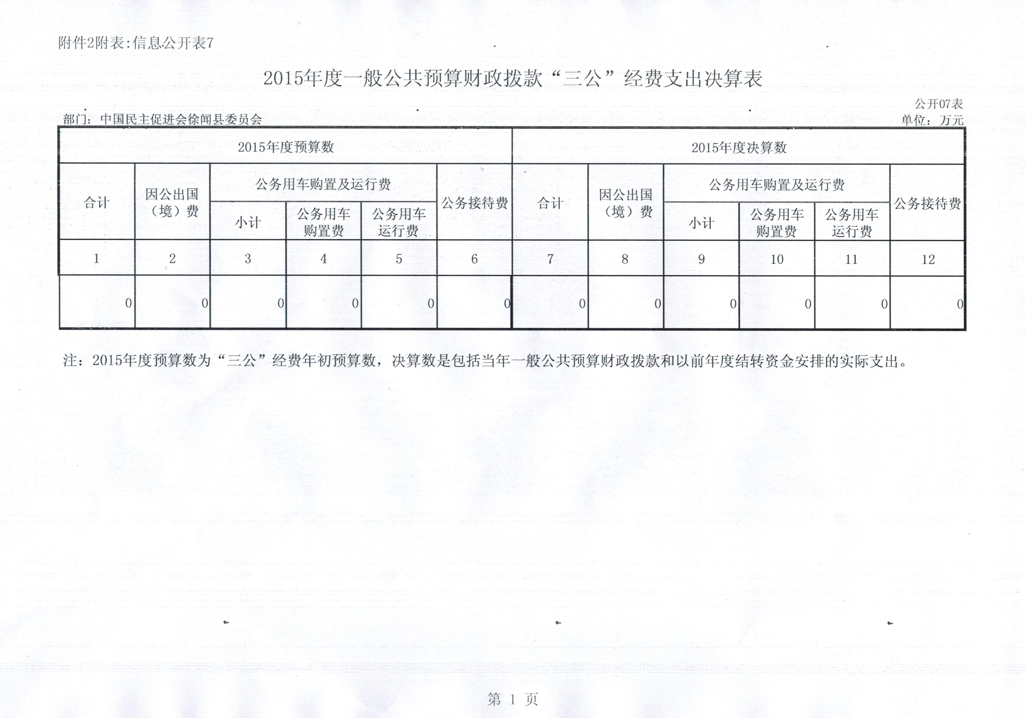 biao08.jpg