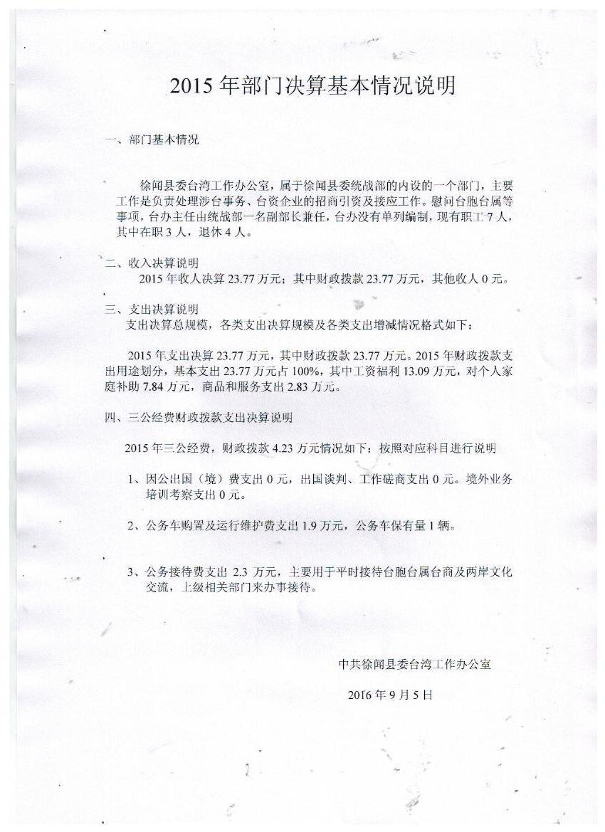 说明.jpg