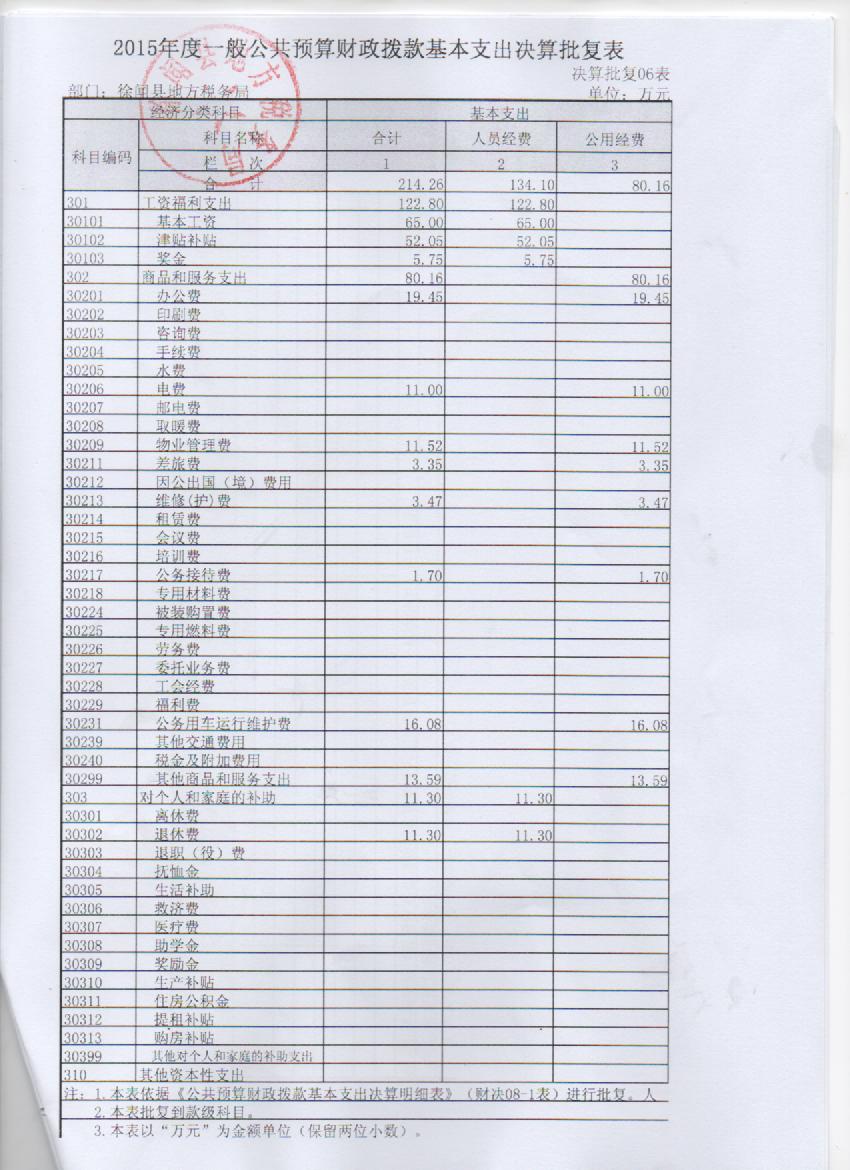 照片 008.jpg