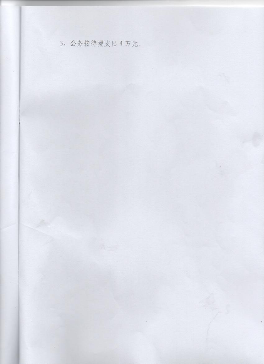 照片 002.jpg