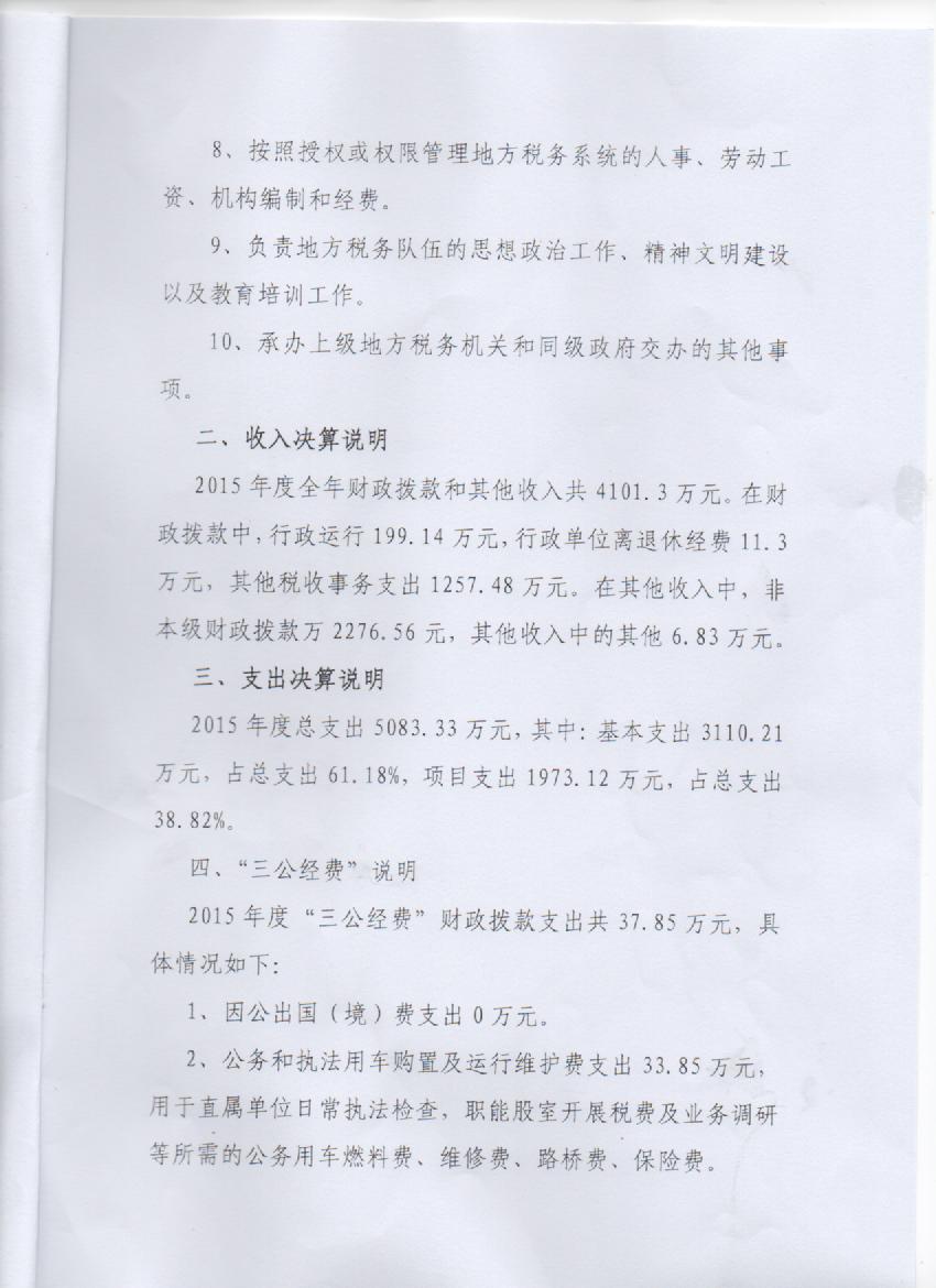 照片 001.jpg