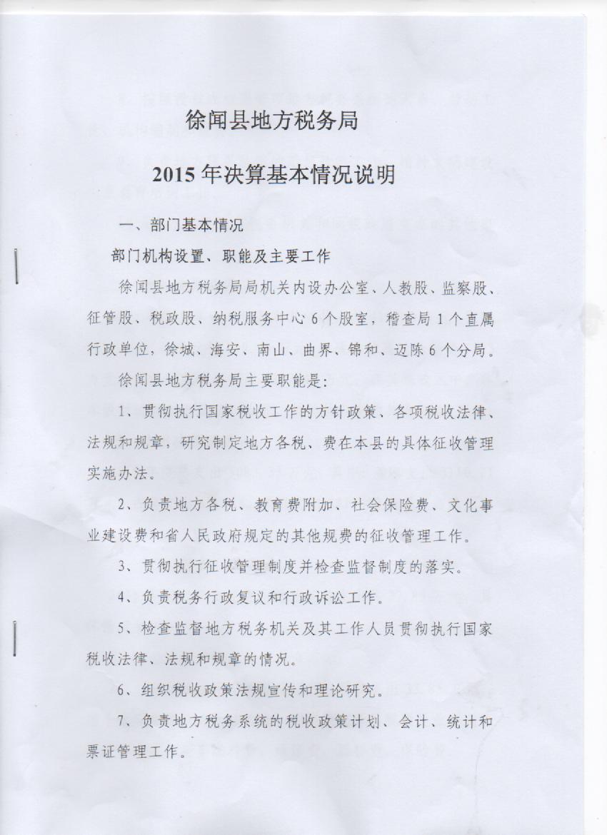 照片.jpg