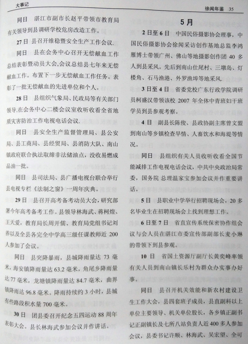 IMG2015031009.jpg
