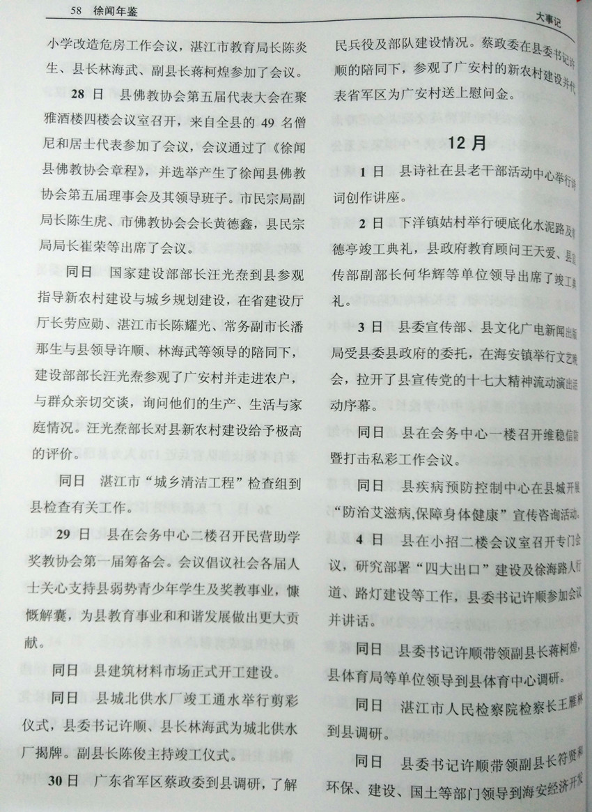 IMG2015031032.jpg