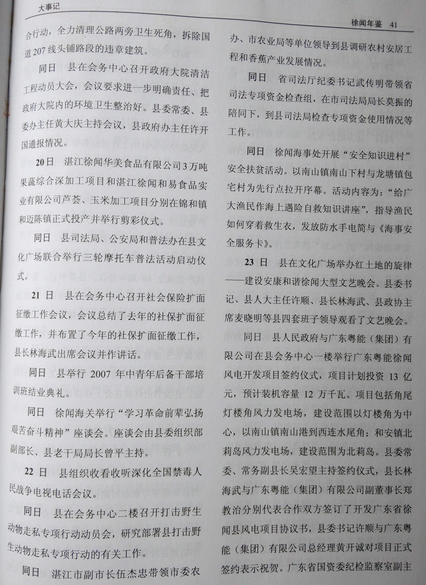IMG2015031015.jpg