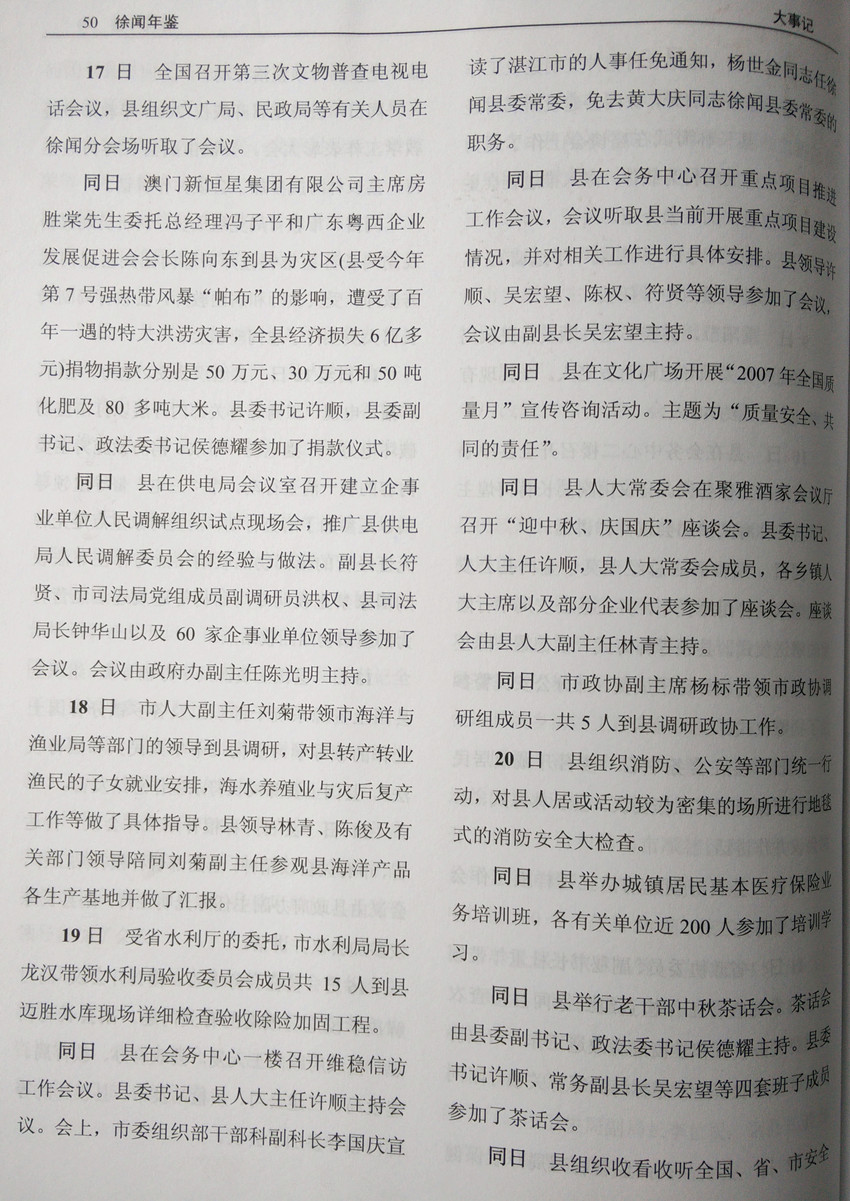 IMG2015031024.jpg