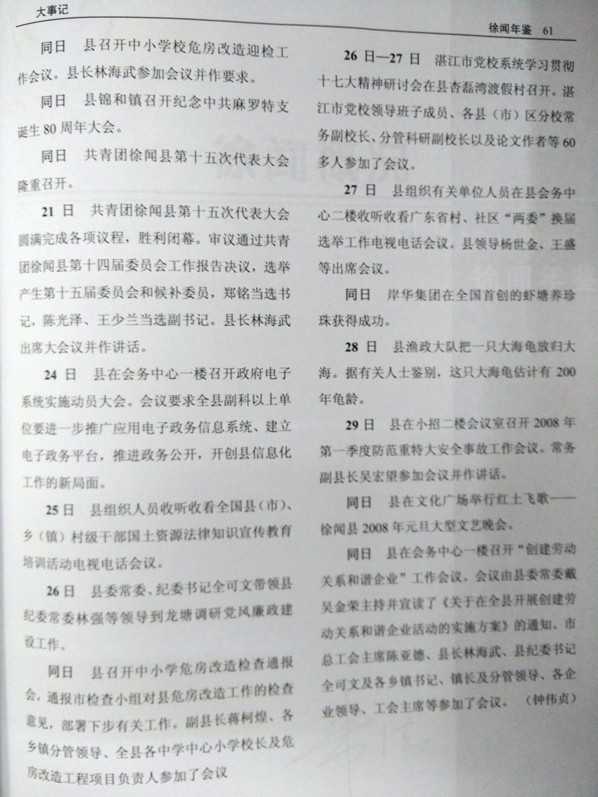 IMG2015031035.jpg