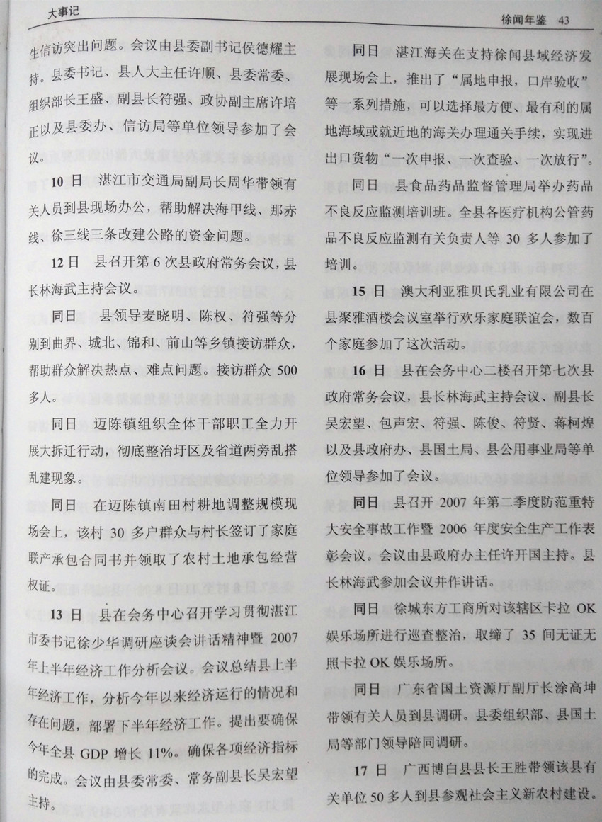 IMG2015031017.jpg