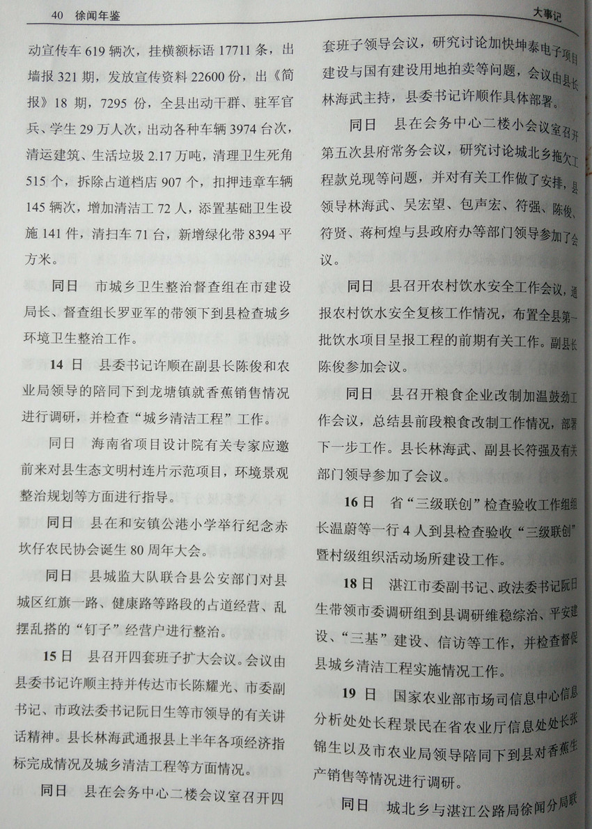 IMG2015031014.jpg
