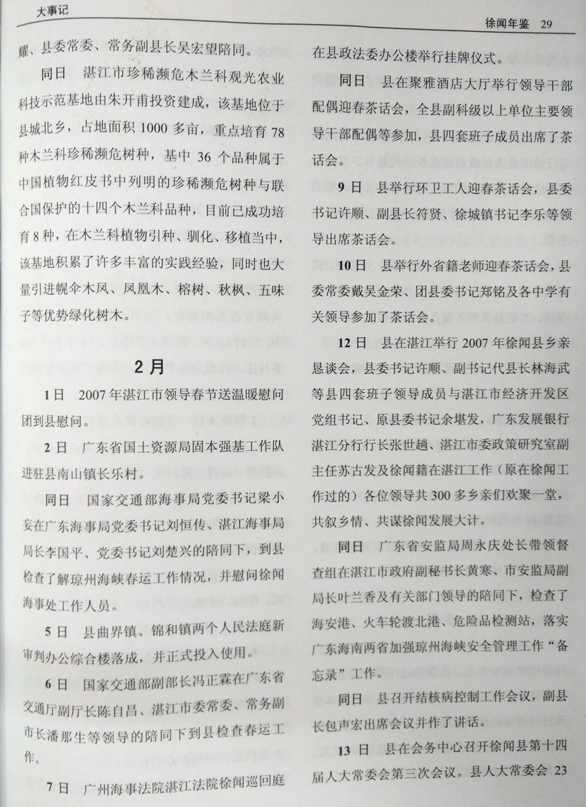 IMG2015031003.jpg