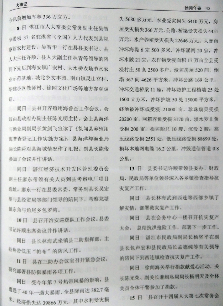 IMG2015031019.jpg