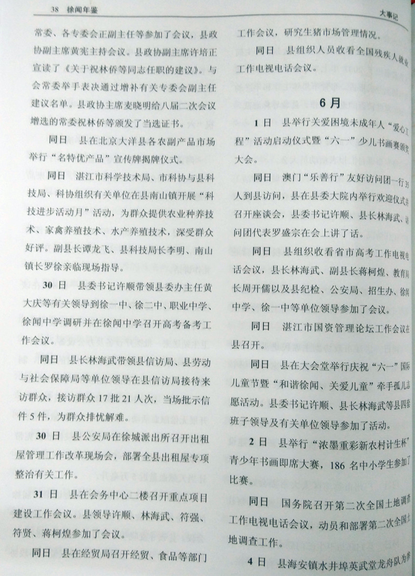 IMG2015031012.jpg