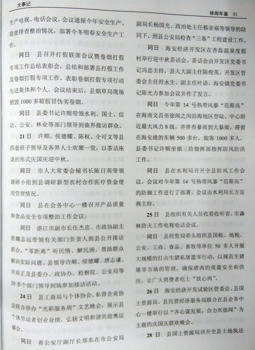 IMG2015031025.jpg