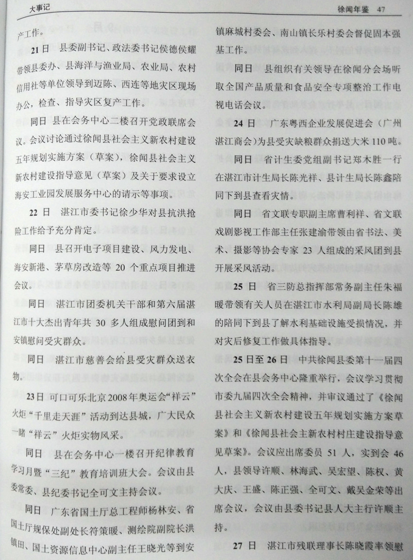 IMG2015031021.jpg