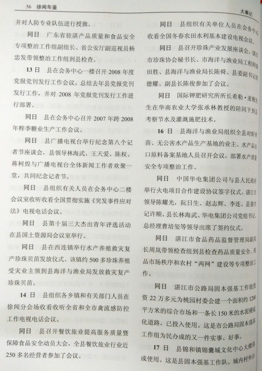 IMG2015031030.jpg