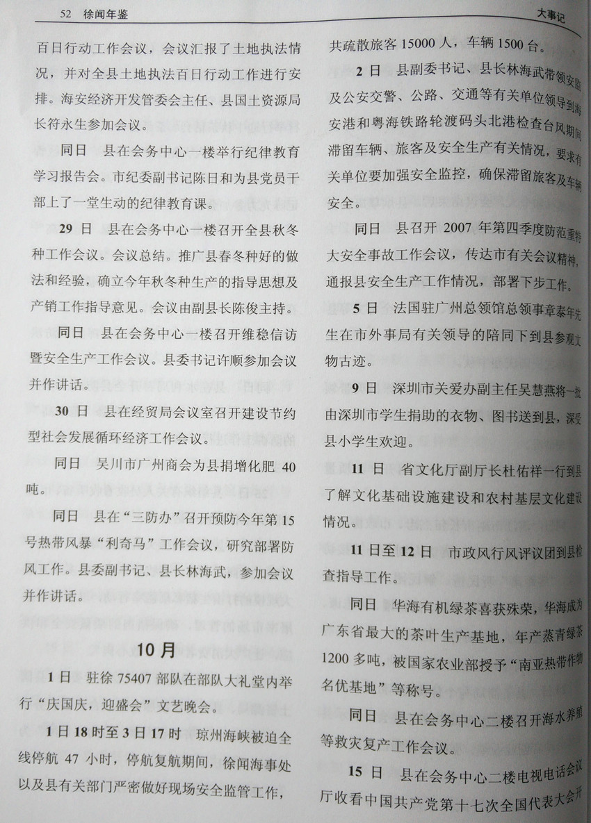 IMG2015031026.jpg