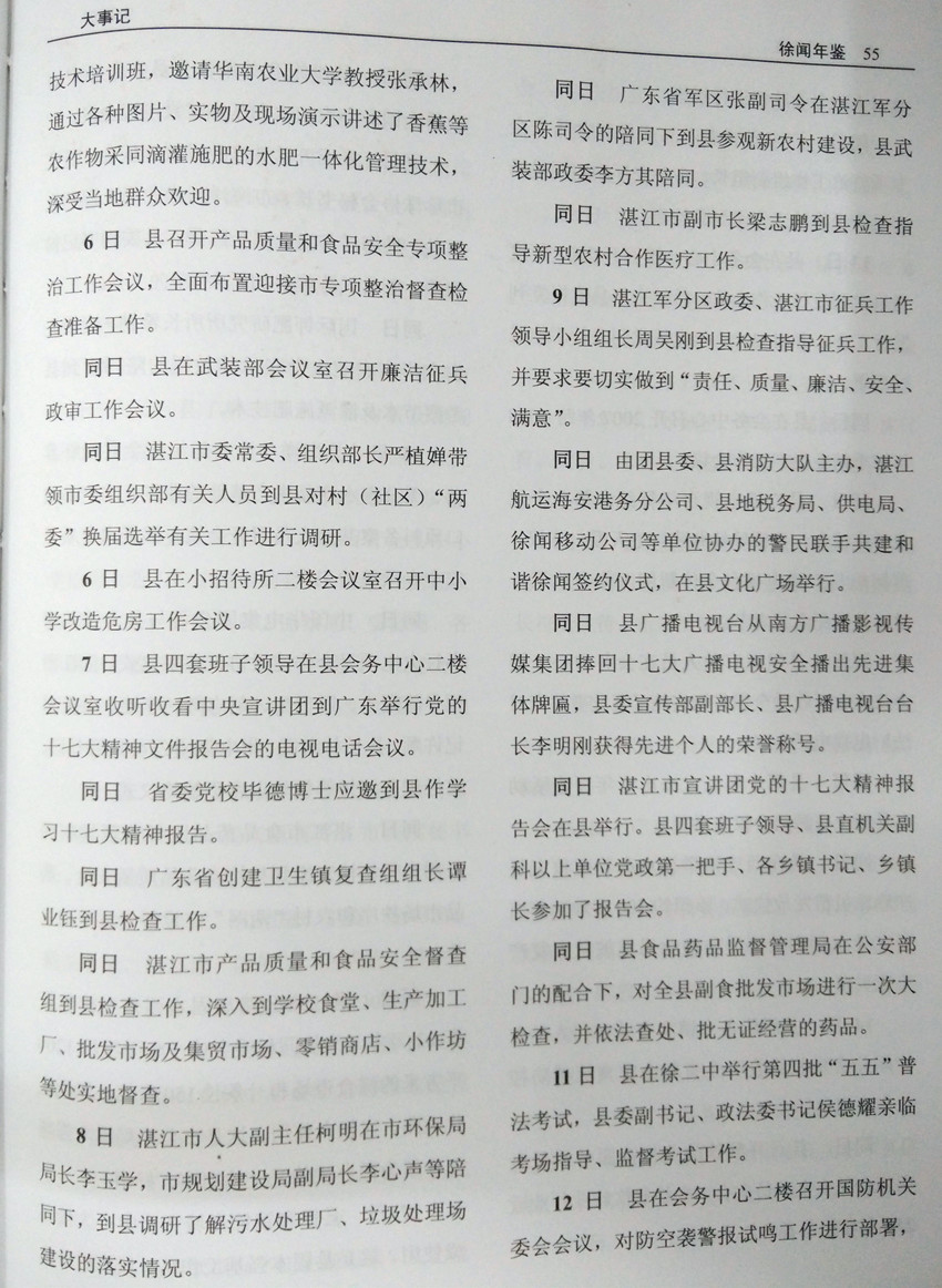 IMG2015031029.jpg