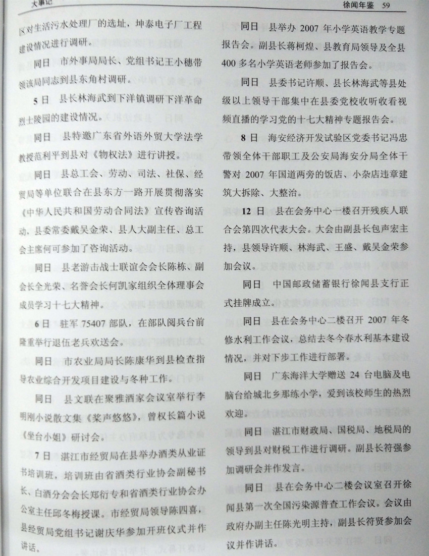 IMG2015031033.jpg