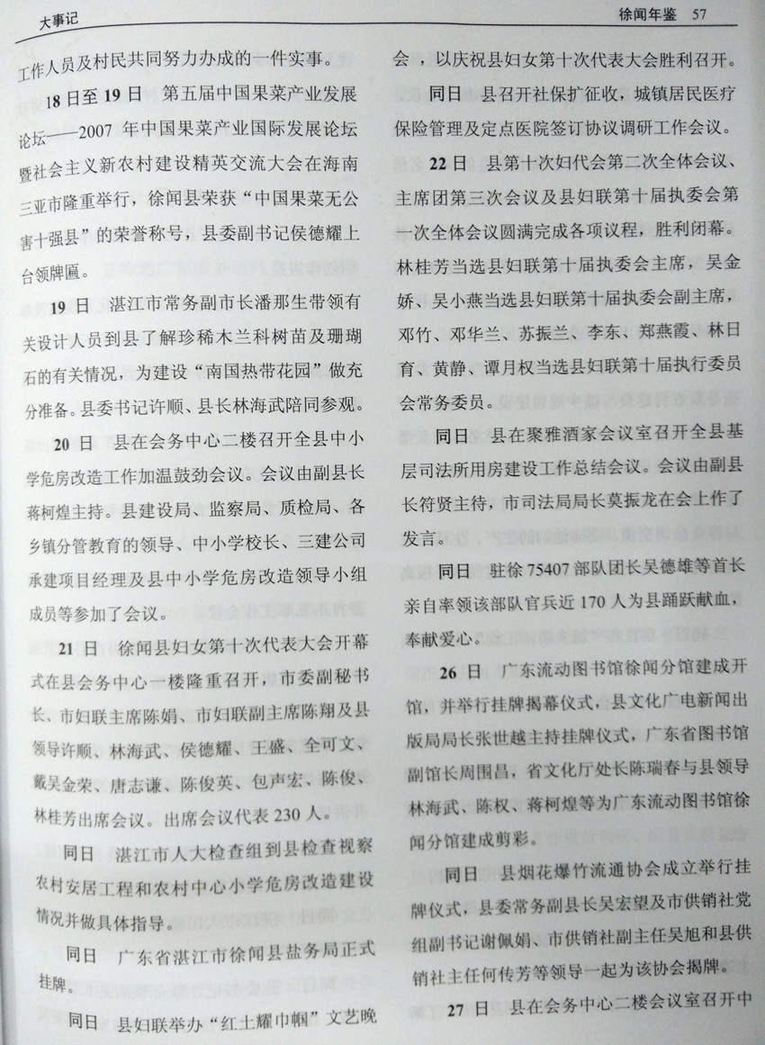 IMG2015031031.jpg