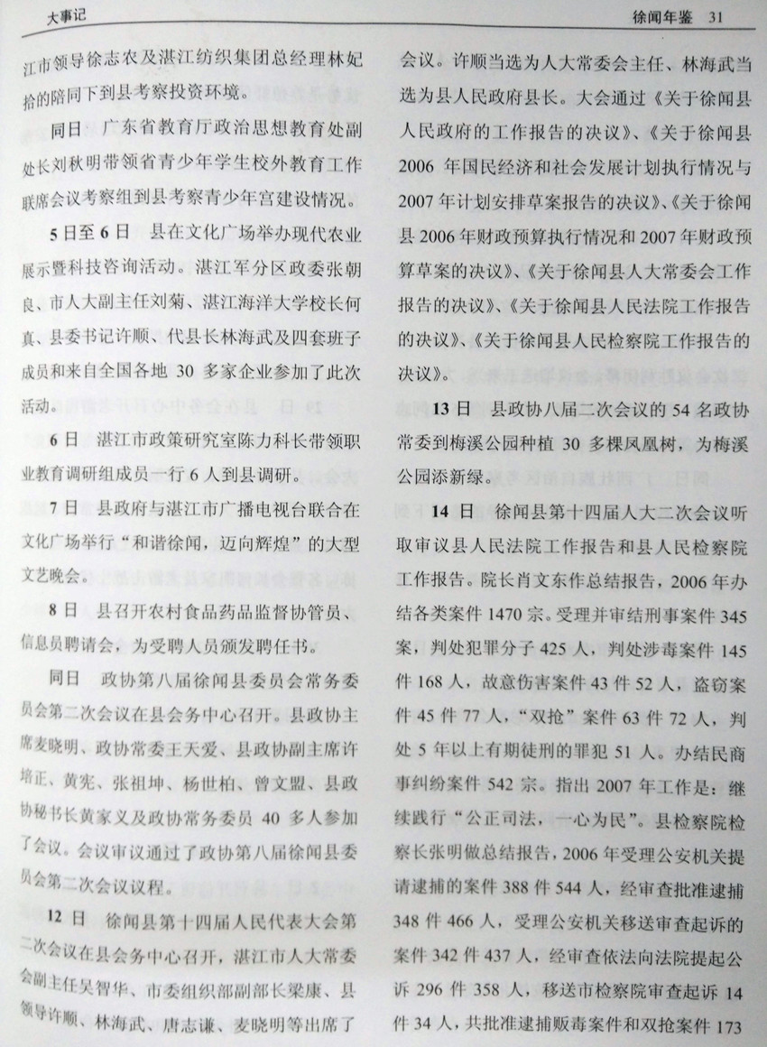 IMG2015031005.jpg