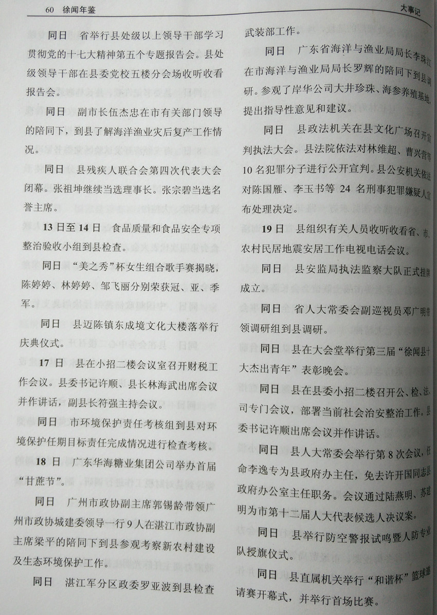 IMG2015031034.jpg