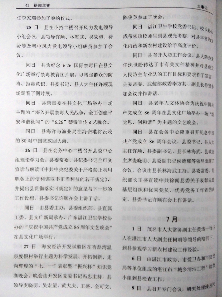 IMG2015031016.jpg