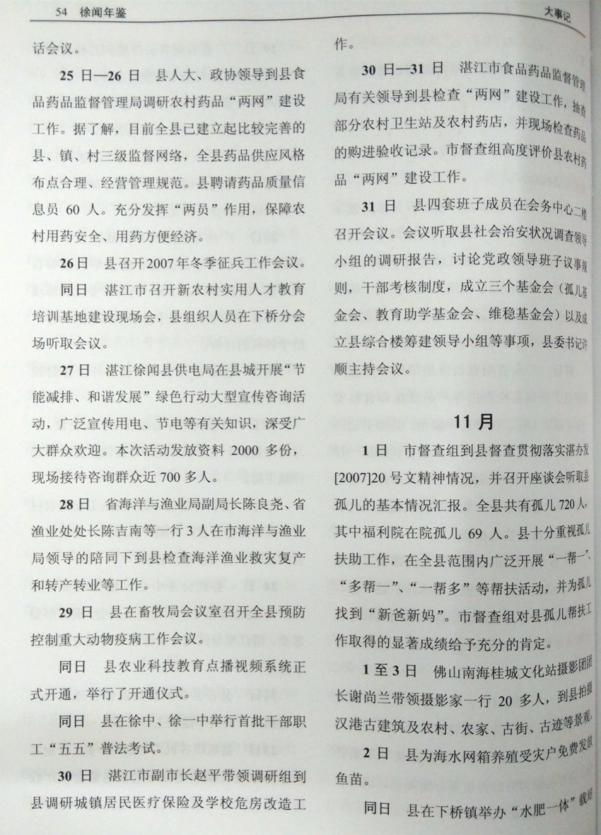 IMG2015031028.jpg