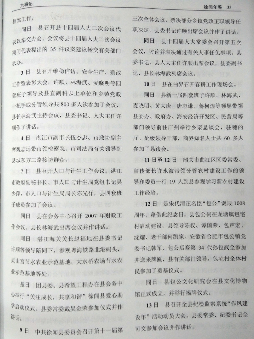 IMG2015031007.jpg