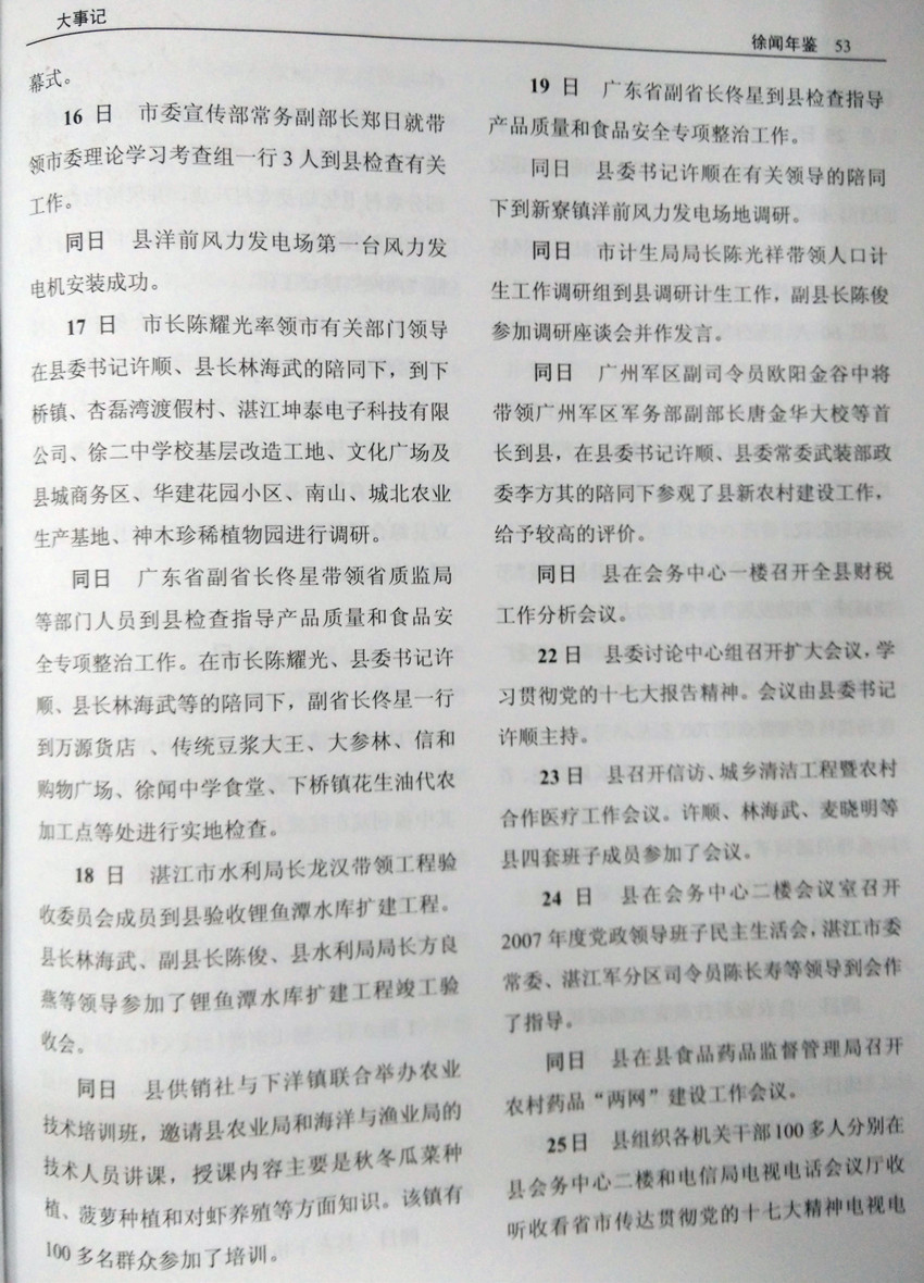IMG2015031027.jpg