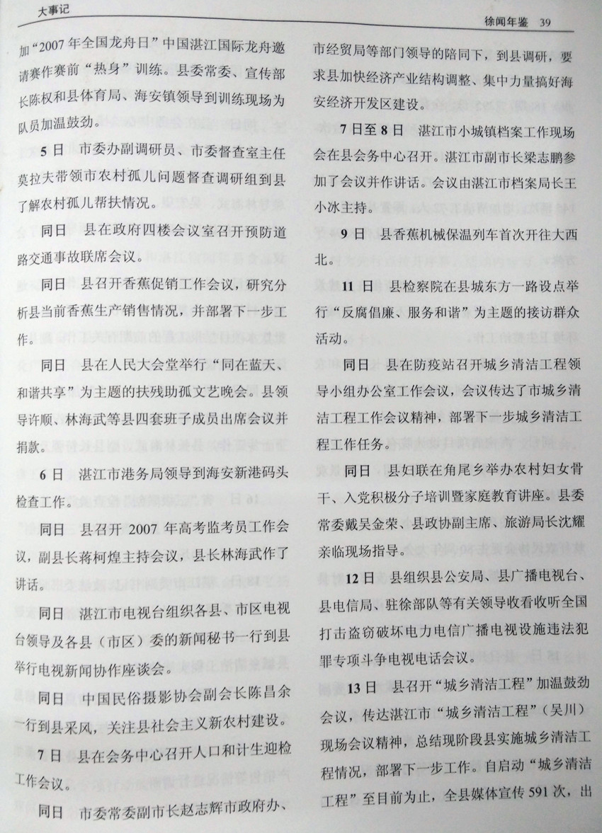 IMG2015031013.jpg