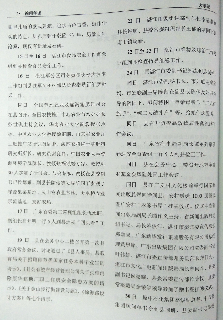 IMG2015031002.jpg