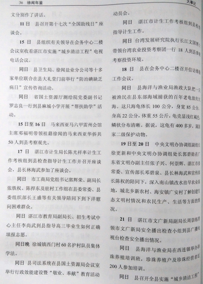IMG2015031010.jpg