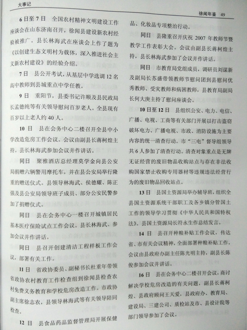 IMG2015031023.jpg