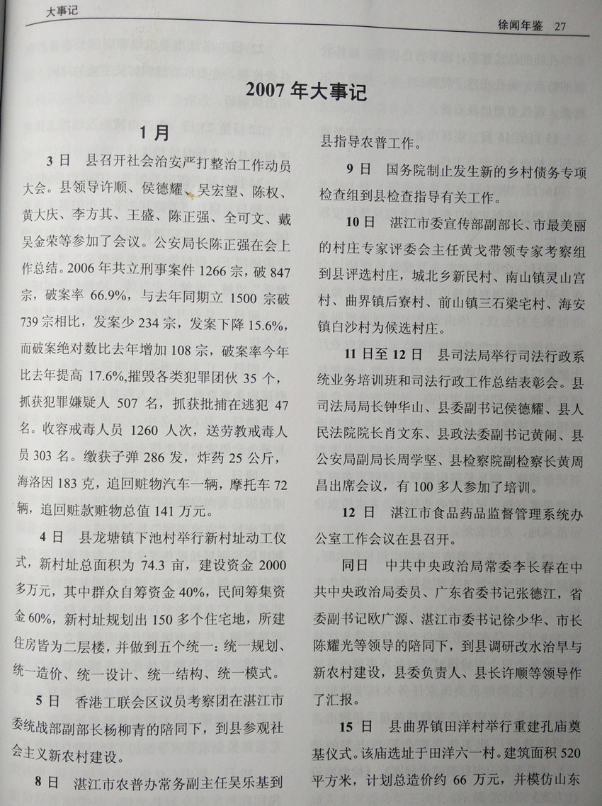 IMG2015031001.jpg
