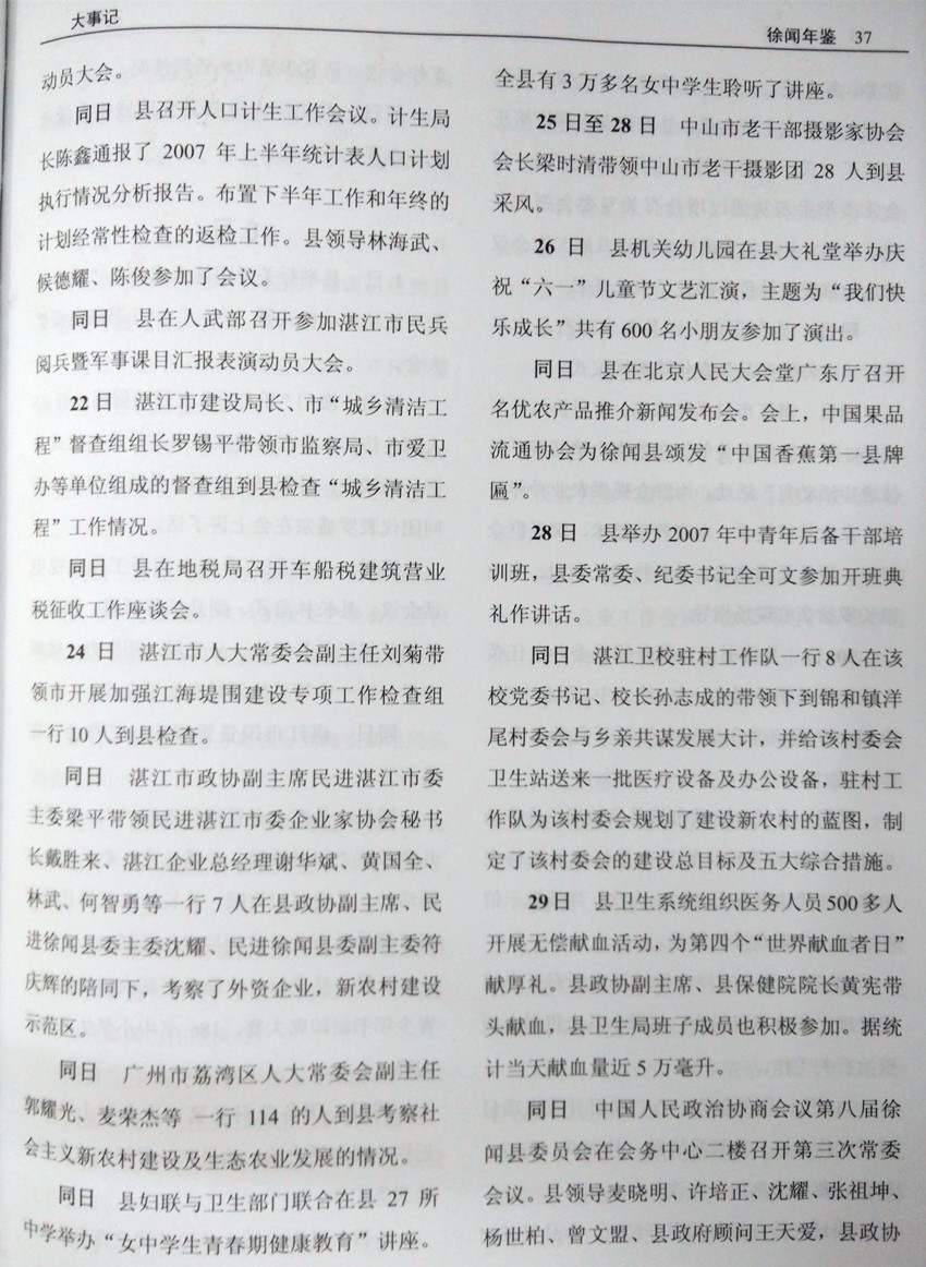 IMG2015031011.jpg