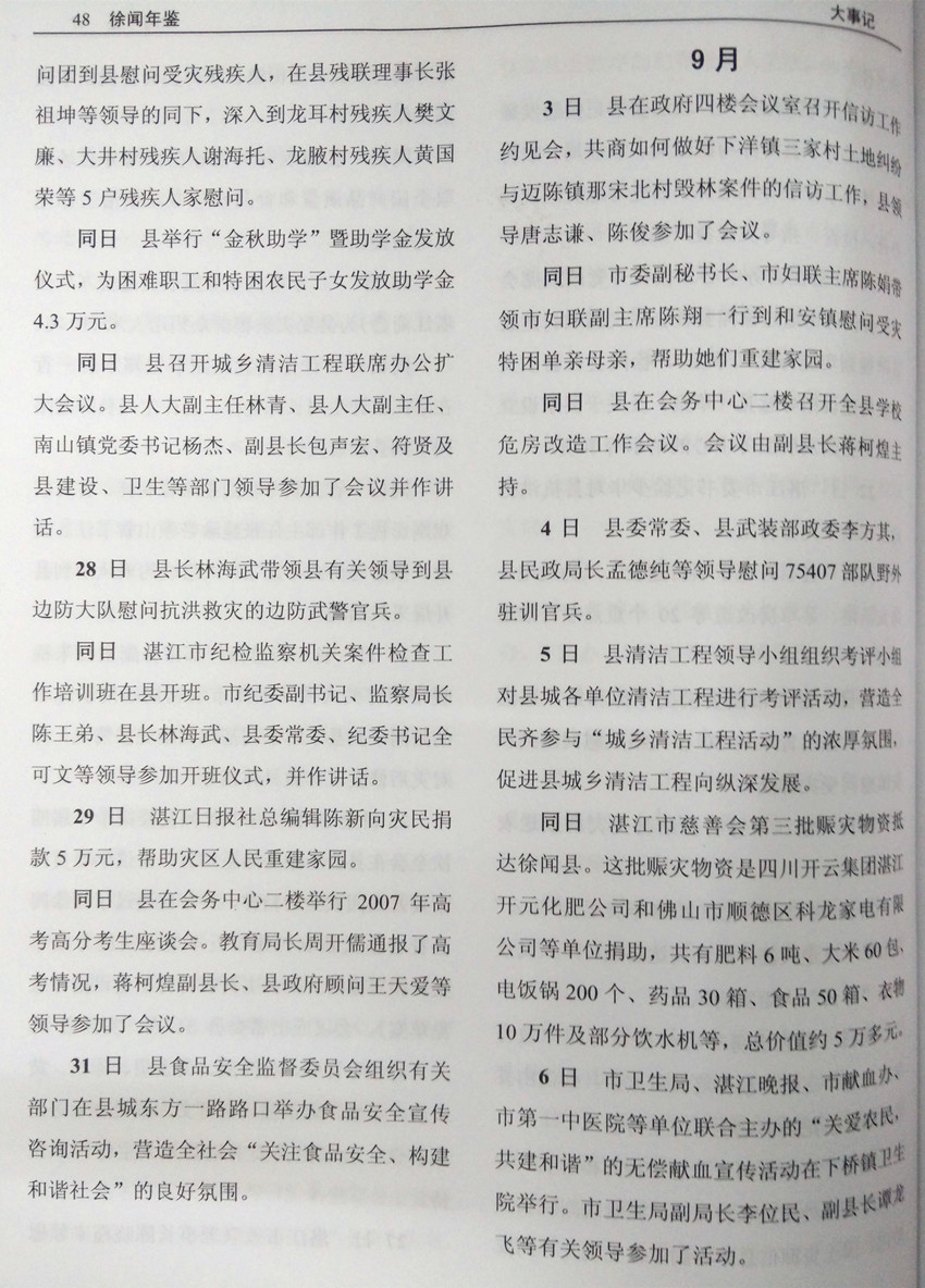 IMG2015031022.jpg