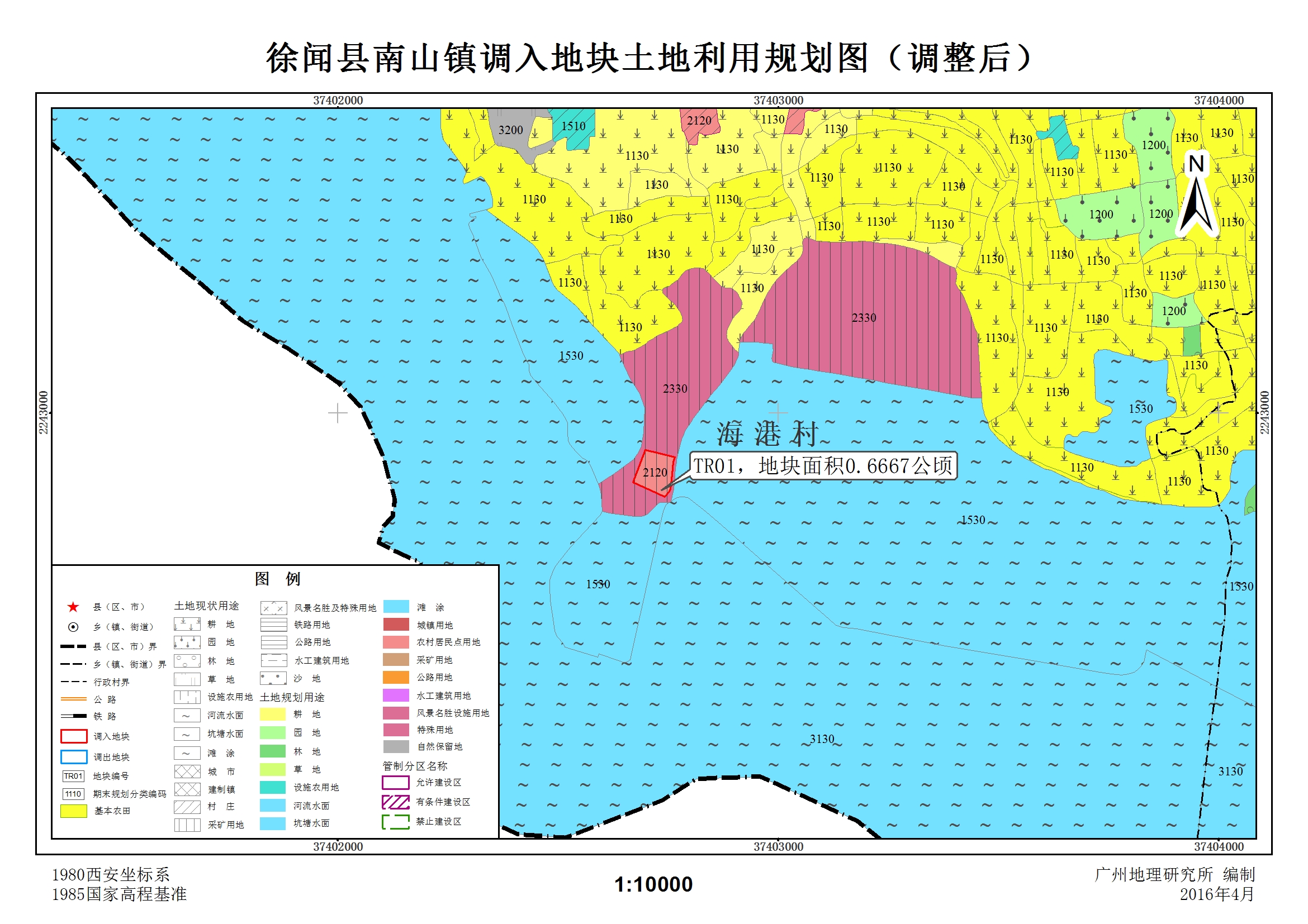 2020徐闻县gdp_徐闻县县长许彩娟老公(2)