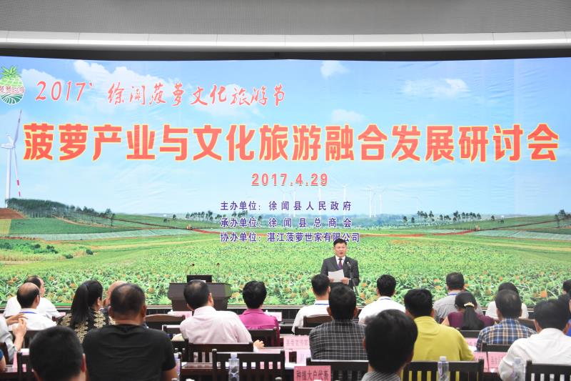研讨会现场.jpg