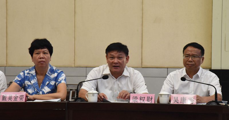 县委书记梁权财(中)作讲话。徐大荣摄.JPG
