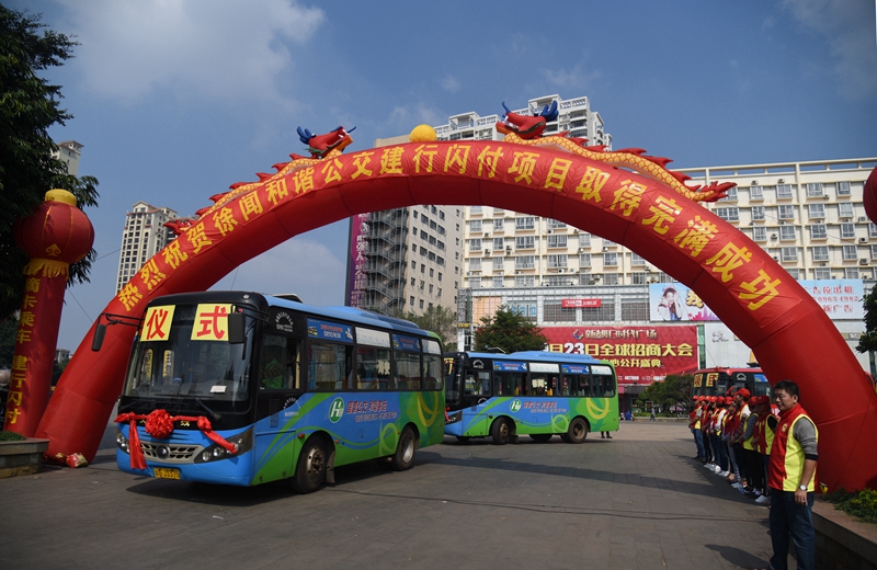 县公交车走进了“闪付”新时代.jpg