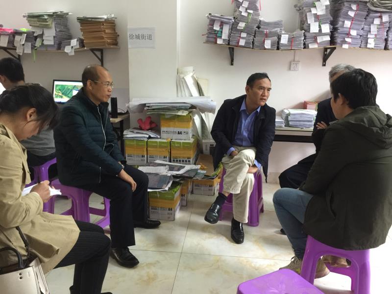 徐闻县农村土地承包经营权确权登记颁证工作