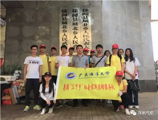 5城北乡政府门前合影留念.png