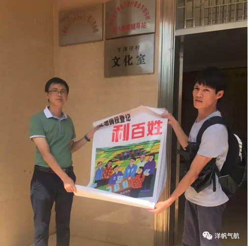 1海报交接.png