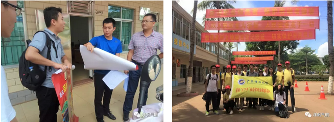 4与南山镇政府相关负责人交流工作.png