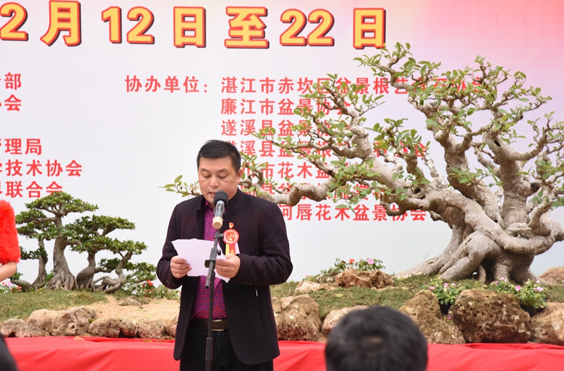 县文联主席符国立讲话.jpg