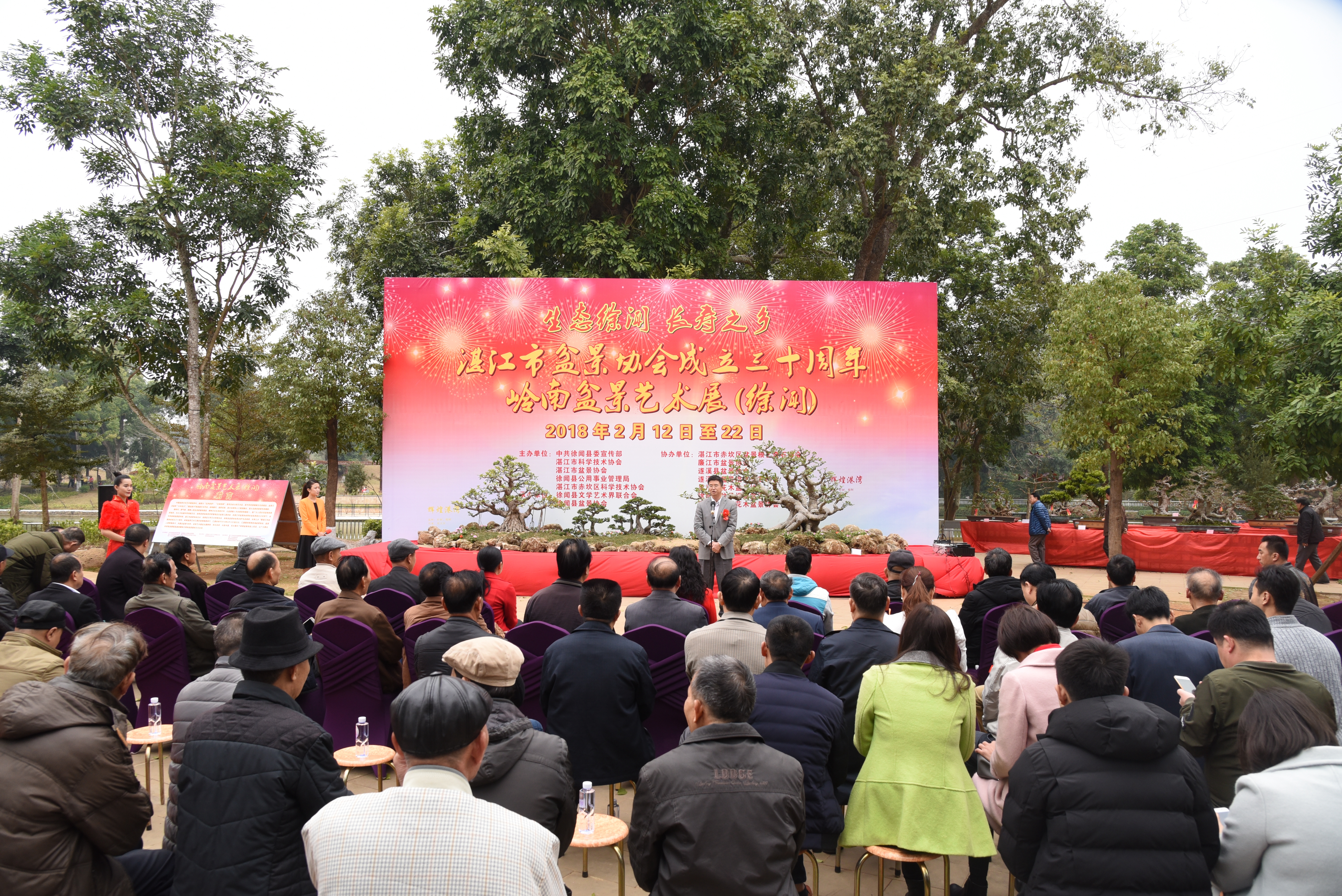 活动现场.jpg