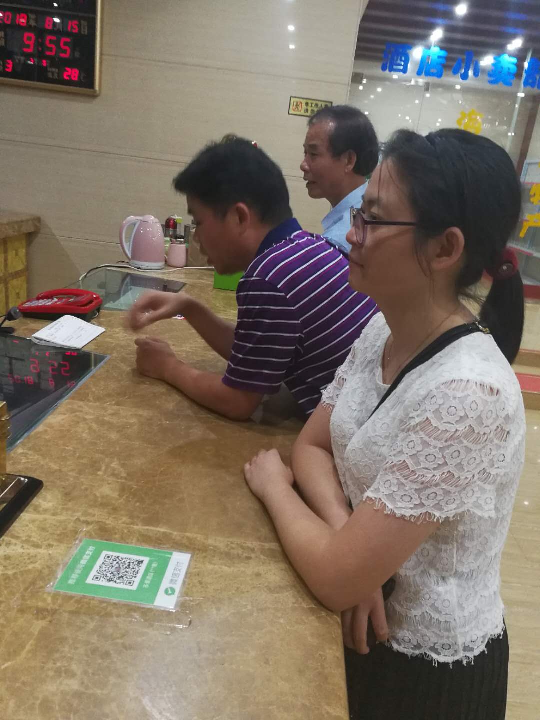 微信图片_20181123084733.jpg