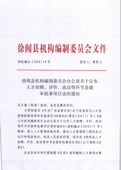 微信图片_20181205170122.png