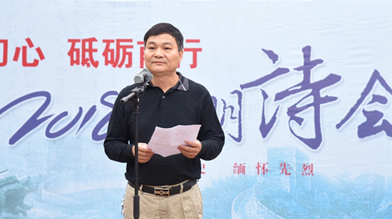 图三：徐闻县党史研究室主任谢胜捷致辞.jpg