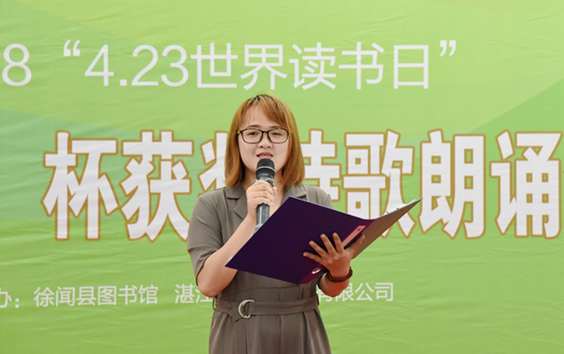 图三：朗诵协会各会员朗诵获奖诗歌.jpg